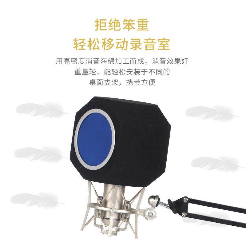 克风隔音罩录音音降棚动圈电容话筒防风屏防喷海绵FFQ1麦吸罩噪咪,影音电器,更多影音配件,淘宝优惠券,粉丝福利购,淘宝优惠卷