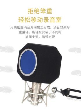 克风隔音罩录音音降棚动圈电容话筒防风屏防喷海绵FFQ1麦吸罩噪咪