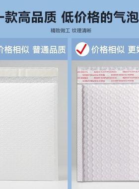 超厚款条气泡袋1DOM40长加厚克哑光膜自打包袋粘袋快递袋气泡信封