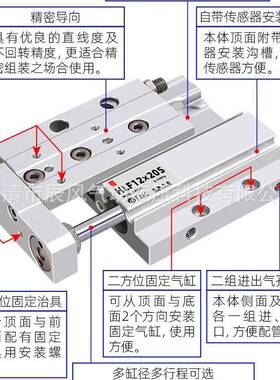 辰风气超滑台气缸HLF8X薄10SHLF12X20S动HLF13516X3型0S20X50S