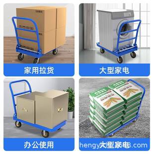 音方管车推小推车723拉货推手车静平板车搬运车折叠拖车拉车仓库