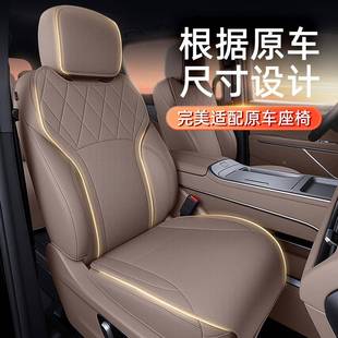 六适用于智款己LS9坐垫四季通92585用26新座汽车改内座椅套装配件