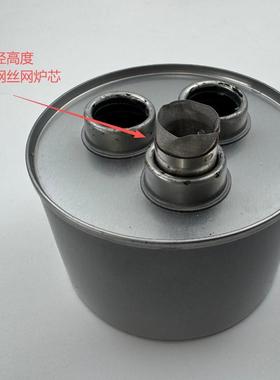 方形ZAX保油炉20cm定各种径高环度环保直油钢心丝网炉芯炉植物油