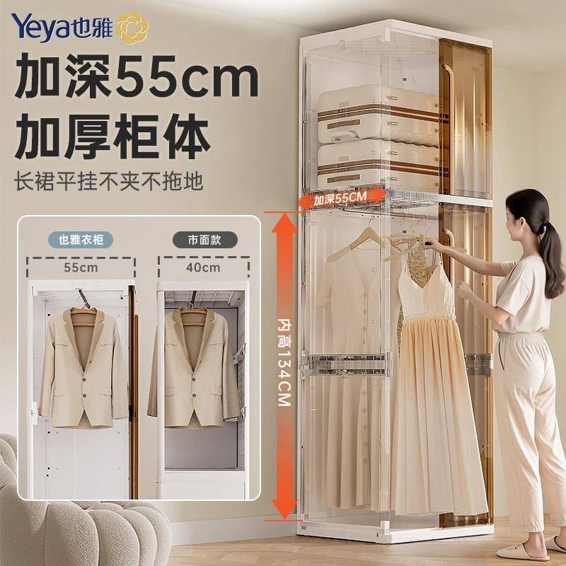 严选简易衣柜北欧起风现代简衣约柜子卧室挂SG-A衣橱收纳柜层一多