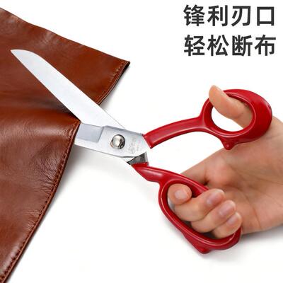 IN品字458P西巴款裁缝剪服装大刀剪线头缝纫裁布专用剪子厂剪家