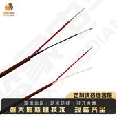 0.3高温25 T型热电偶线蓝色铁 氟龙温线2 0.规CFM格补偿导测线厂