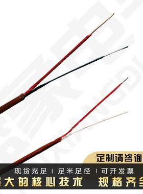 T型热电偶线蓝色铁/氟龙温线2*0.3高温25*0.规CFM格补偿导测线厂