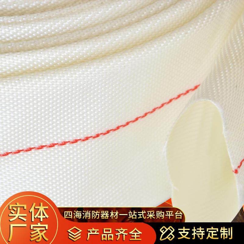 8型COQ65有里消防水带聚衬氨酯消防水带农业灌溉水带高压消防水带,电子元器件市场,其它元器件,淘宝优惠券,粉丝福利购,淘宝优惠卷