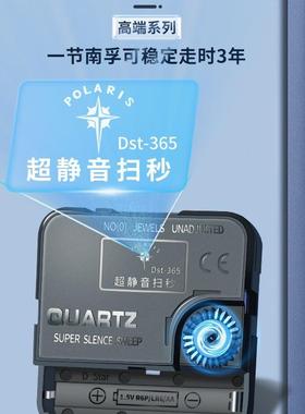 I钟表芯十字绣机挂F97J7HM6钟表芯D英Y配件石钟芯静音扫秒不限电