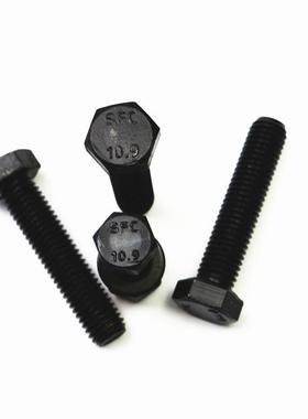 现货DI螺455N高933外六角螺栓10.级发黑强度杆六9角头螺丝紧固件