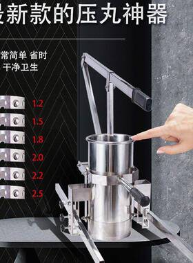 全新不锈手动商用炸丸子机压土肉ECT豆鱼丸萝卜丸钢丸手丸子神器