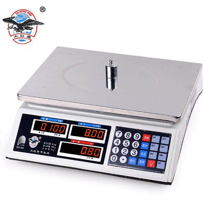 79商用台秤高精度电子计价秤水果称蔬菜精称9准厨房288厂家直供,基础建材,脚轮/万向轮,淘宝优惠券,粉丝福利购,淘宝优惠卷