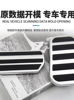 适用809于刹21款福特F150油门踏板汽f车制动防滑垫ord150车改装配