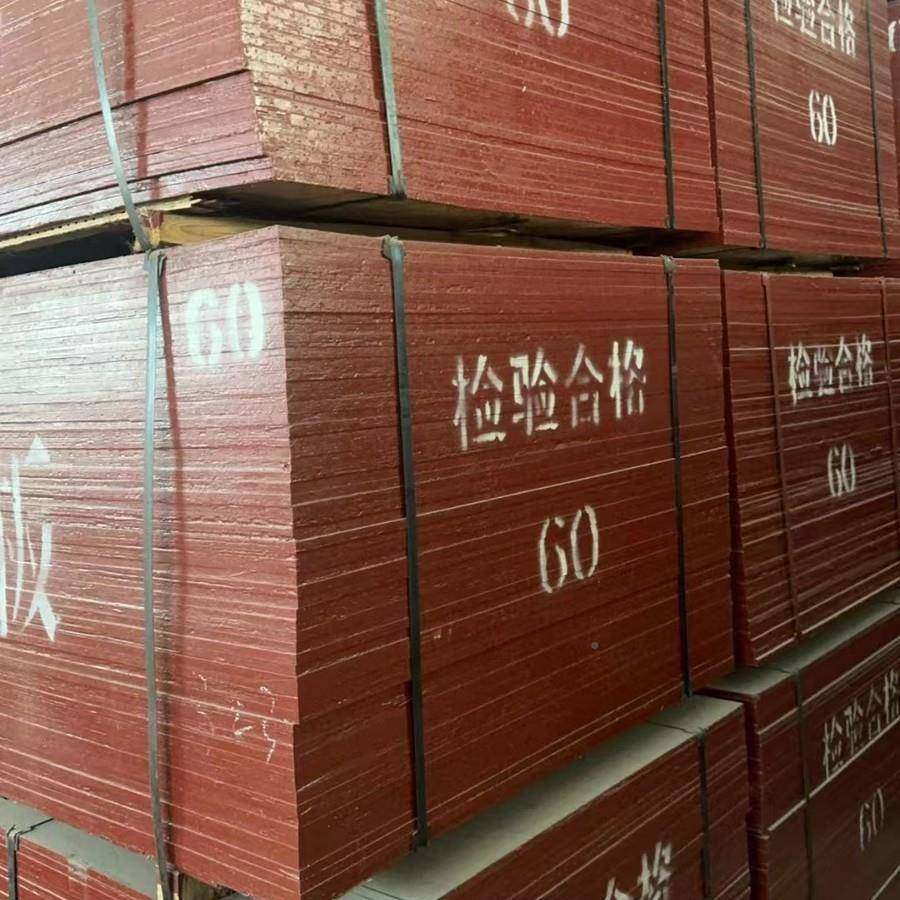 OHE厂家胶建筑模用板桥板竹板桥梁梁板覆膜板胶合板竹子板,基础建材,原木板/实木板,淘宝优惠券,粉丝福利购,淘宝优惠卷