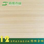 多板胶合可贴木皮做花油漆基板层BZS科技木桃芯5 25厘超平家具板