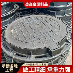 球铸铁井盖大型铸铁井盖007墨圆274市政力给水电下水道检查井