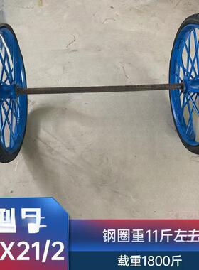 斗车劳轮实心轮地工手推车轮子26×21/2动平板车车翻QLB斗车实心