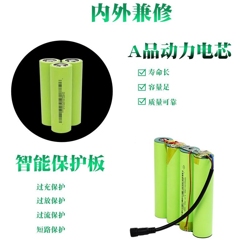 12V12.8V光伏太阳能灯321140铁锂四561串电池5AH锂电酸池磷组