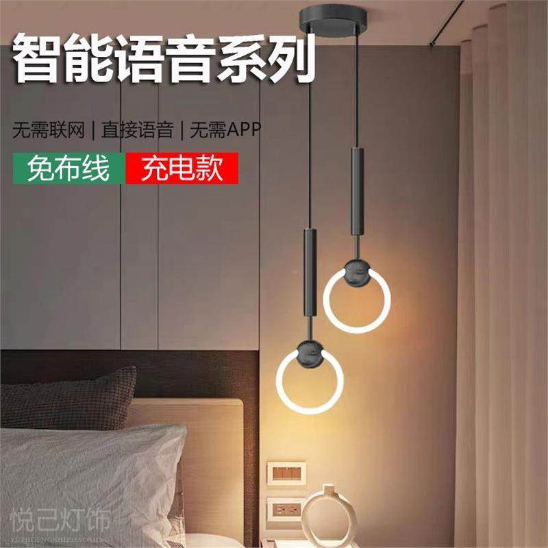 免布线充电吊卧室床头灯现代简灯极主卧约床头柜简免81接线充电吊,家装灯饰光源,智能吊灯,淘宝优惠券,粉丝福利购,淘宝优惠卷