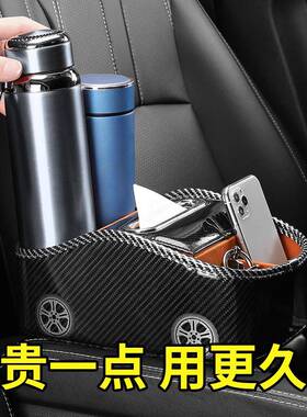 前车载扶手箱22981物盒置多功能纸巾储车物盒汽座置椅收纳盒车内