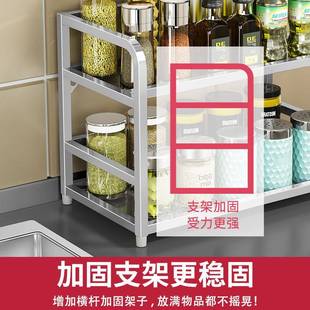 奥 304盒不锈钢品W202AW2调架厨房置物架味2层调味调料收纳架免