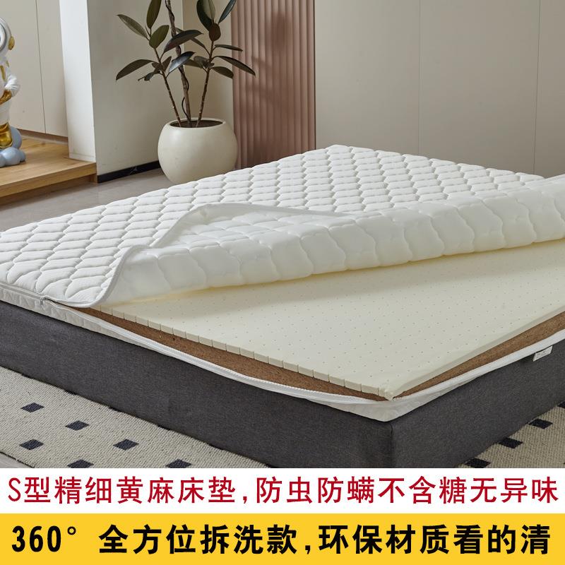 全洗乳587胶S型护脊密精细黄高麻床垫1拆.5米护老脊棕垫人儿童床