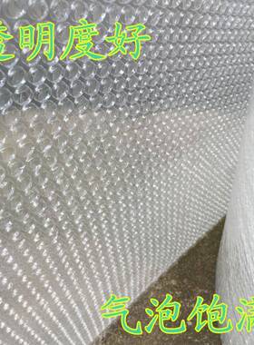 气膜2030405包0cm泡宽加XUJ厚子泡泡纸垫卷装包装纸防震袋打快递