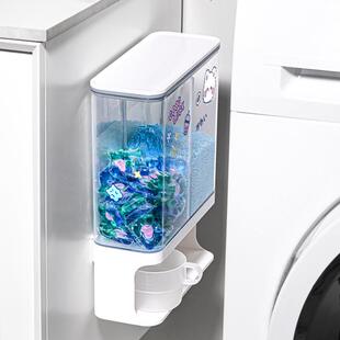 SGO粉洗衣衣收大纳盒家用容量壁挂墙防潮装洗凝珠留香珠收纳