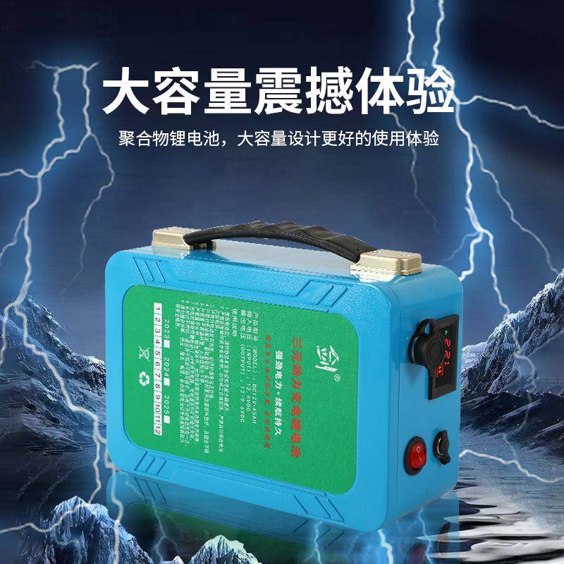 强续航大容量锂电池独充电器收袋户立外便携锂电池多339示功能纳