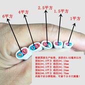 国标护套线线2 1.5 4平方双芯铜5线BVV2.B5铜芯护套线1.943725
