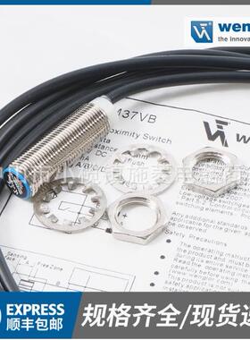 全新1原装威格IB04B4M6VB3I8N002IL008BE勒35VBI12FXCN001传感器