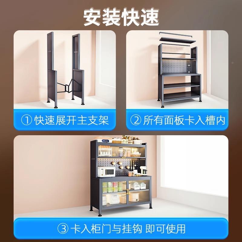 优勤房置物餐柜落炉地多层烤箱微波多功架能家用74450409整体橱柜