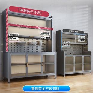 厨房封闭置物架加长落多层铁PVI艺边餐多柜功能收纳碗碟锅具地储
