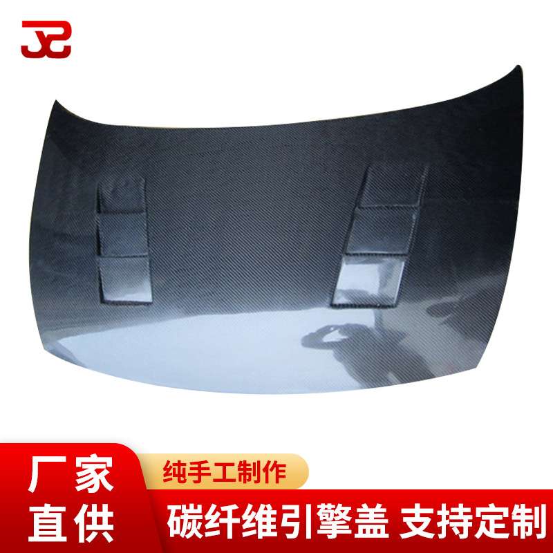 专业制作汽车改装配件 八代思域改装碳纤维机盖 碳纤维引擎盖机盖