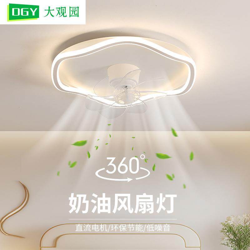 卧室风扇灯现代简约餐厅护眼吸顶灯摇头静音主卧灯儿童房灯具L263,家装灯饰光源,风扇灯,淘宝优惠券,粉丝福利购,淘宝优惠卷