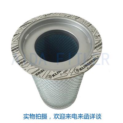 油分滤芯10113 油气分离滤芯配件 空压机三滤油气分离滤芯