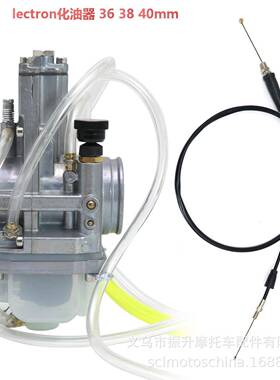 LECTRON36 38 40mm 自动化油器 2-Stroke1997 Yamaha YZ250 XR350