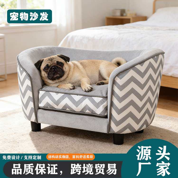 厂家直销狗窝圆形四季通用宠物窝简约保暖用品狗床中小型宠物床