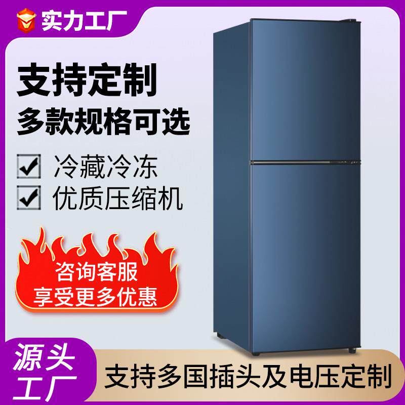 双开门冰箱小型宿舍租房家用冰箱一级节能电冰箱冷藏冷冻两用冰箱