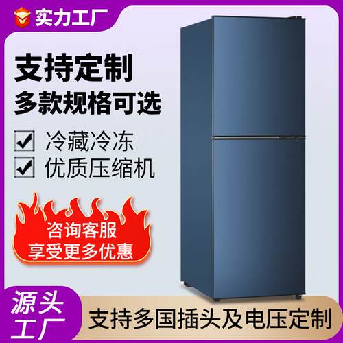 双开门冰箱小型宿舍租房家用冰箱一级节能电冰箱冷藏冷冻两用冰箱