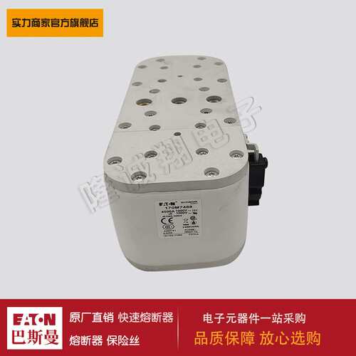 熔断器170M7680 170M7567 170M7568 170M7569 170M7498 170M7488