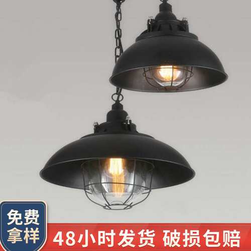 复古工业风锅盖吊灯 简约咖啡馆餐厅怀旧铁艺灯具 厂家供应餐桌