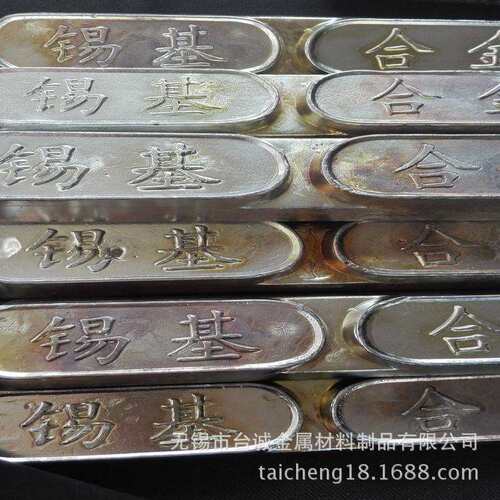 主营巴氏合金ZChSnSb11－6、ZChSnSb8－4、ZChSnSb8－8锡基合金