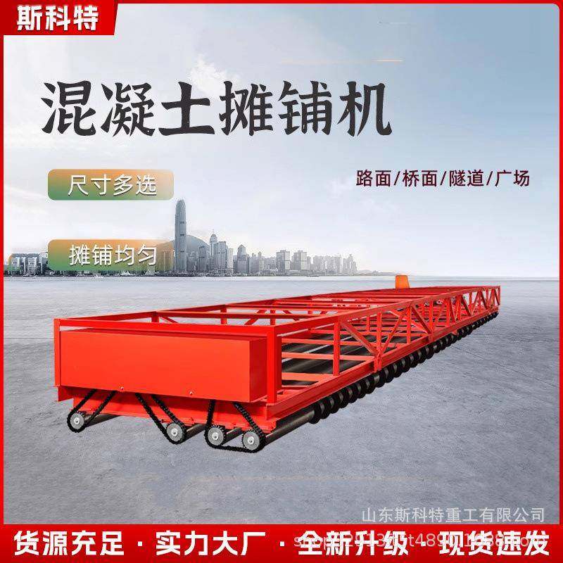 三辊轴水泥地面摊平机路面地坪用柴油汽油电动混凝土摊铺机,电子元器件市场,其它元器件,淘宝优惠券,粉丝福利购,淘宝优惠卷