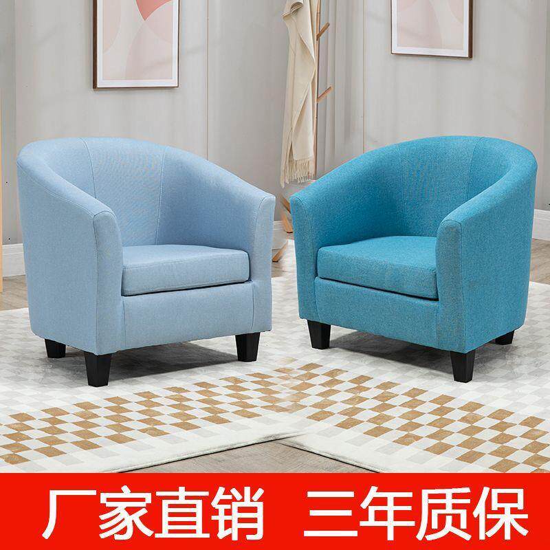 沙发椅小户型酒店卧室客厅公寓小沙发服装店网红款休闲单人沙发椅