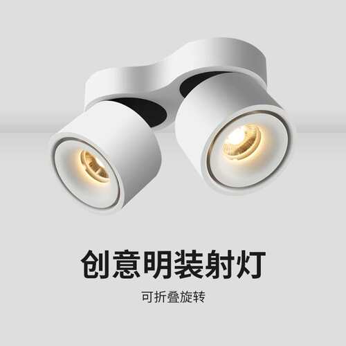 双头明装射C0B可调角度客厅商用三头店铺过道吸顶折叠明装筒