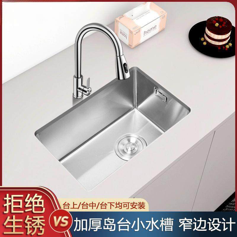 小水槽台304不锈钢手工盆迷你小厨房PLC洗菜盆岛吧台户阳台型小单,家装主材,水槽单品,淘宝优惠券,粉丝福利购,淘宝优惠卷