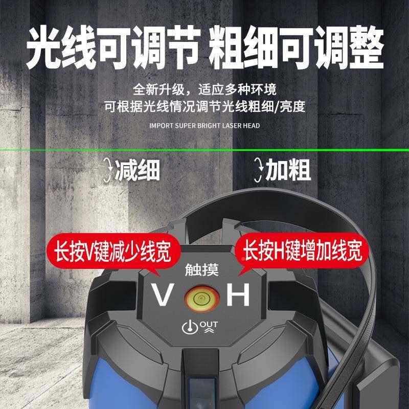 激光红外水MBS-1A01平强仪高打精度光细线绿光23线五线户外线自动