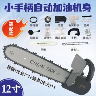 机功多能家用新款角磨锯木神电锯链条角磨机正牌改配件DVO电锯大