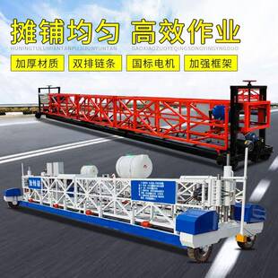三轴摊铺机桥一面路面激光声波混642凝土桥超梁排震滚体机隧道整